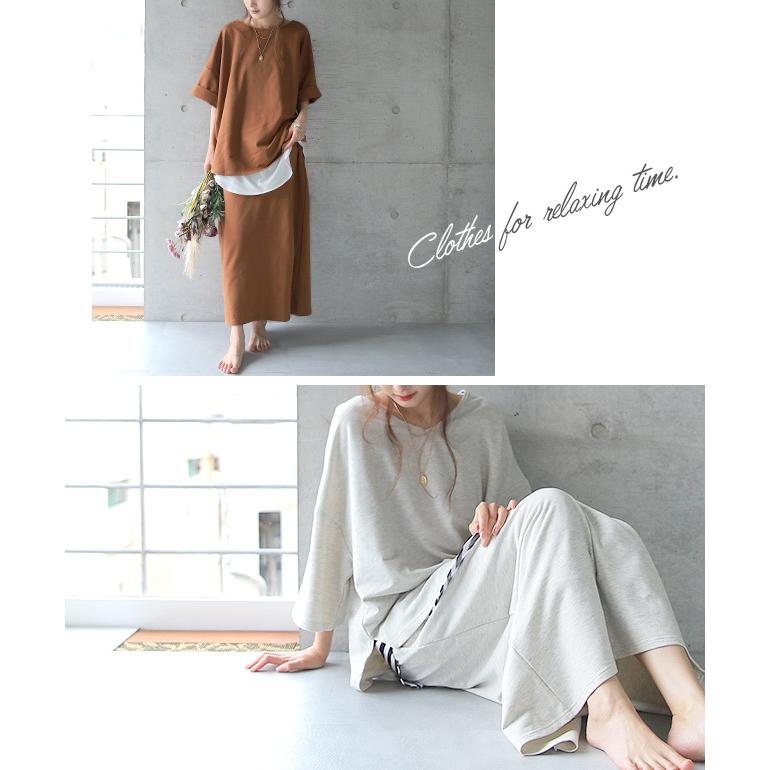 セットアップ トップス スカート ワンマイルウェア ルームウェア 部屋着 レディース Tシャツ Y490 Hug U ハグユー 通販 Yahoo ショッピング