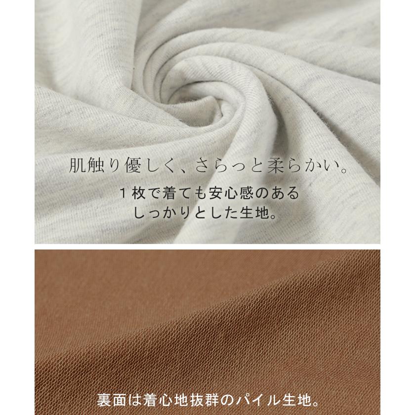 セットアップ トップス スカート ワンマイルウェア ルームウェア 部屋着 レディース Tシャツ | HUG.U | 16