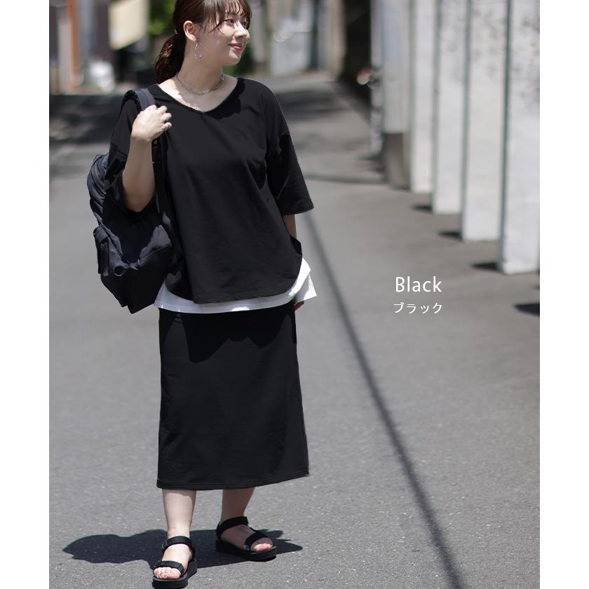 セットアップ トップス スカート ワンマイルウェア ルームウェア 部屋着 レディース Tシャツ | HUG.U | 18