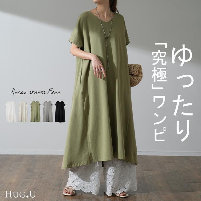 ワンピース レディース ロングワンピース ロング マキシワンピース Tシャツ Y491 Hug U ハグユー 通販 Yahoo ショッピング