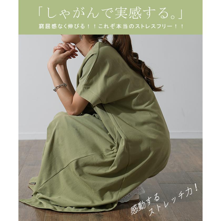 ワンピース レディース ロングワンピース ロング マキシワンピース Tシャツ | HUG.U | 14