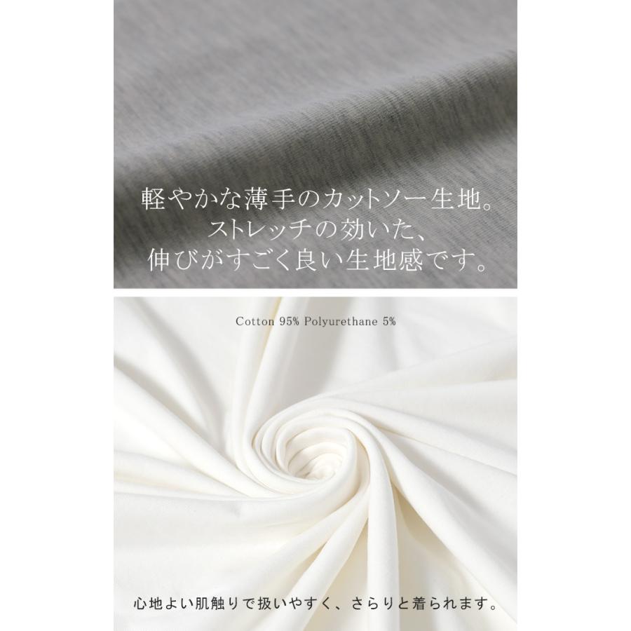 ワンピース レディース ロングワンピース ロング マキシワンピース Tシャツ | HUG.U | 17