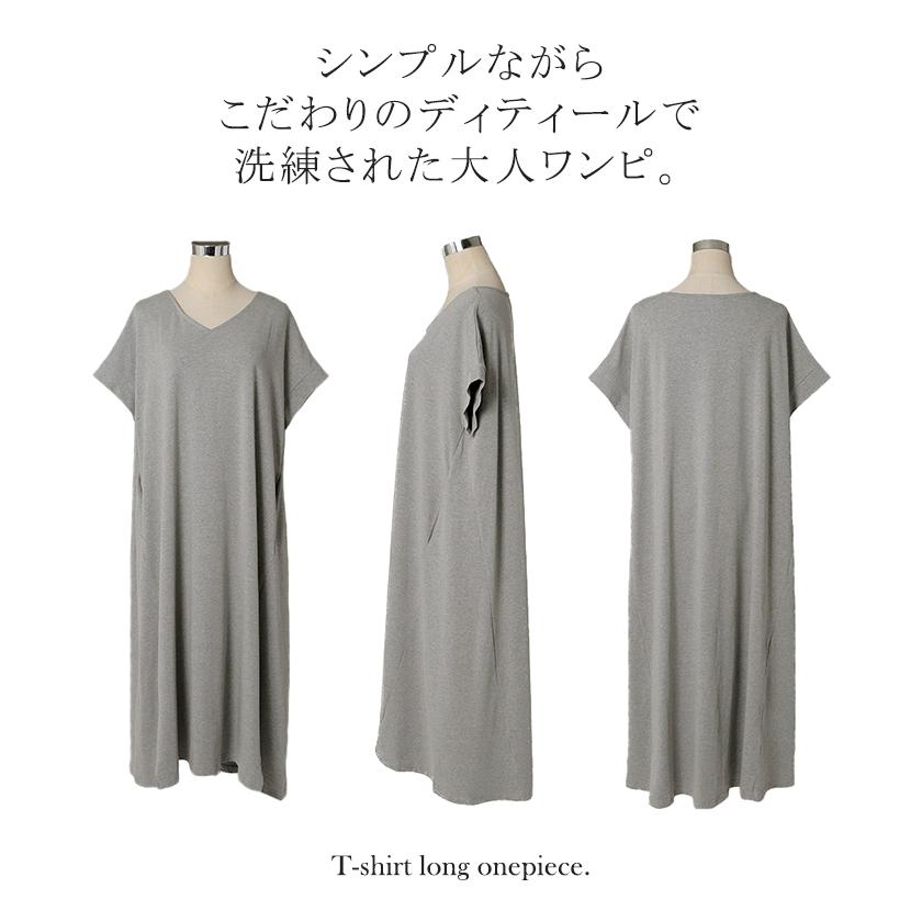 ワンピース レディース ロングワンピース ロング マキシワンピース Tシャツ | HUG.U | 24