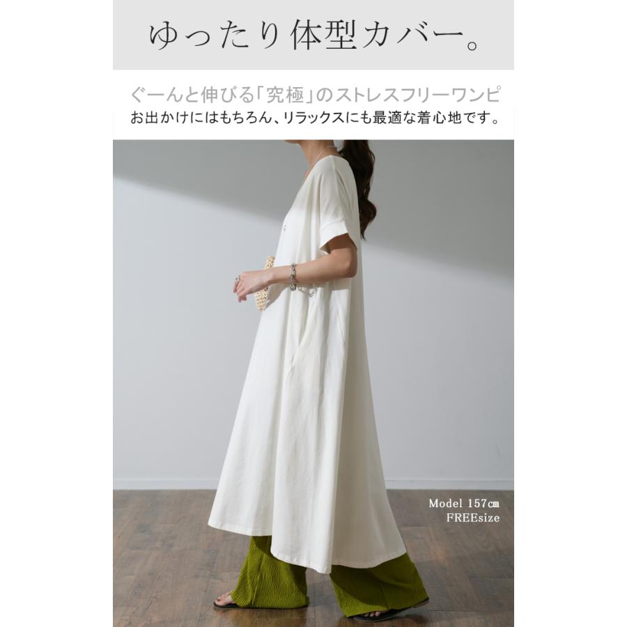 ワンピース レディース ロングワンピース ロング マキシワンピース Tシャツ | HUG.U | 06