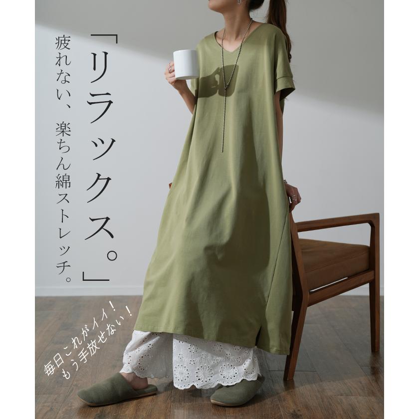 ワンピース レディース ロングワンピース ロング マキシワンピース Tシャツ | HUG.U | 08