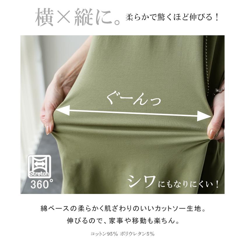 ワンピース レディース ロングワンピース ロング マキシワンピース Tシャツ | HUG.U | 10