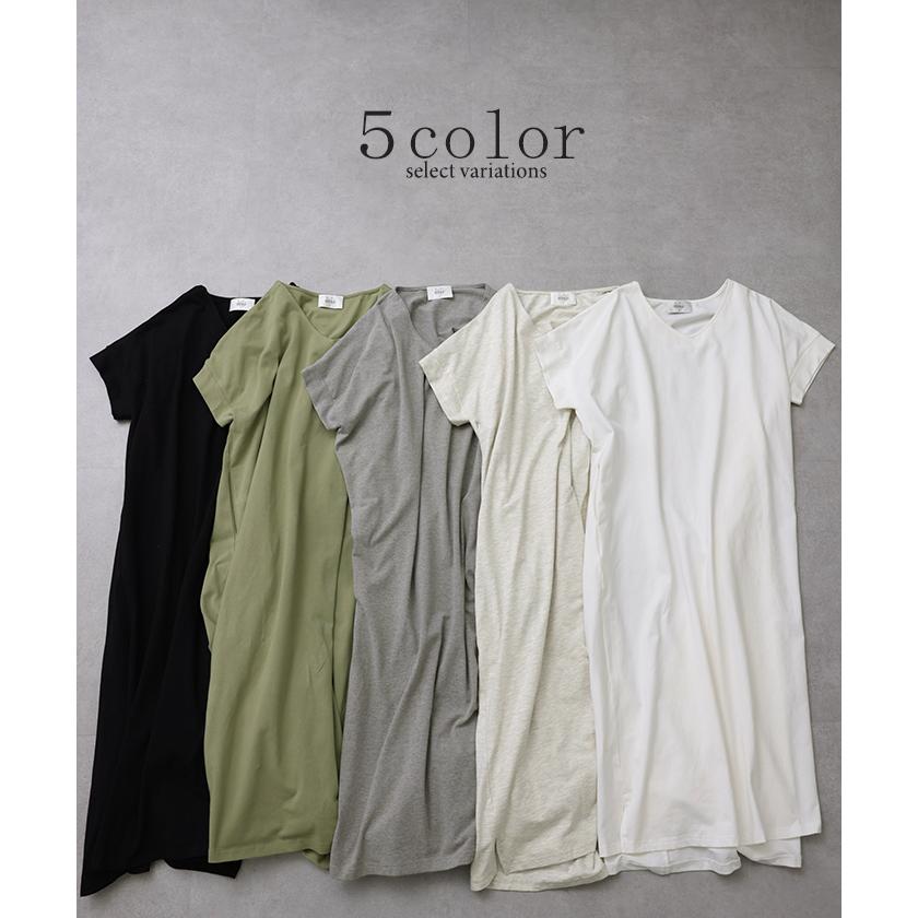 ワンピース レディース ロングワンピース ロング マキシワンピース Tシャツ | HUG.U | 13