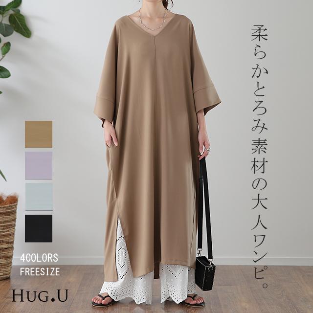 ワンピース レディース ロングワンピース ロング マキシワンピース スリット 半袖 Aライン フレア きれいめ ドルマン 無地 大きいサイズ 秋 Y492 Hug U ハグユー 通販 Yahoo ショッピング