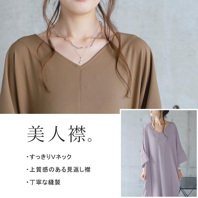 ワンピース レディース ロングワンピース ロング マキシワンピース スリット 半袖 Aライン フレア きれいめ ドルマン 無地 大きいサイズ | HUG.U | 21