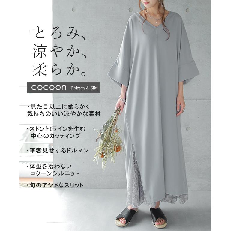 HUG.U ワンピース レディース ロングワンピース ロング マキシ