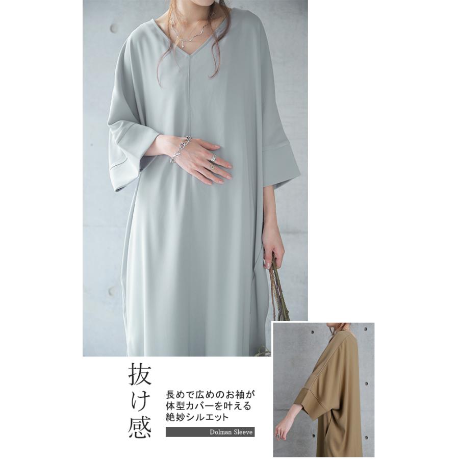 ワンピース レディース ロングワンピース ロング マキシワンピース スリット 半袖 Aライン フレア きれいめ ドルマン 無地 大きいサイズ | HUG.U | 08