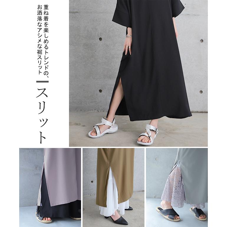 ワンピース レディース ロングワンピース ロング マキシワンピース スリット 半袖 Aライン フレア きれいめ ドルマン 無地 大きいサイズ | HUG.U | 12