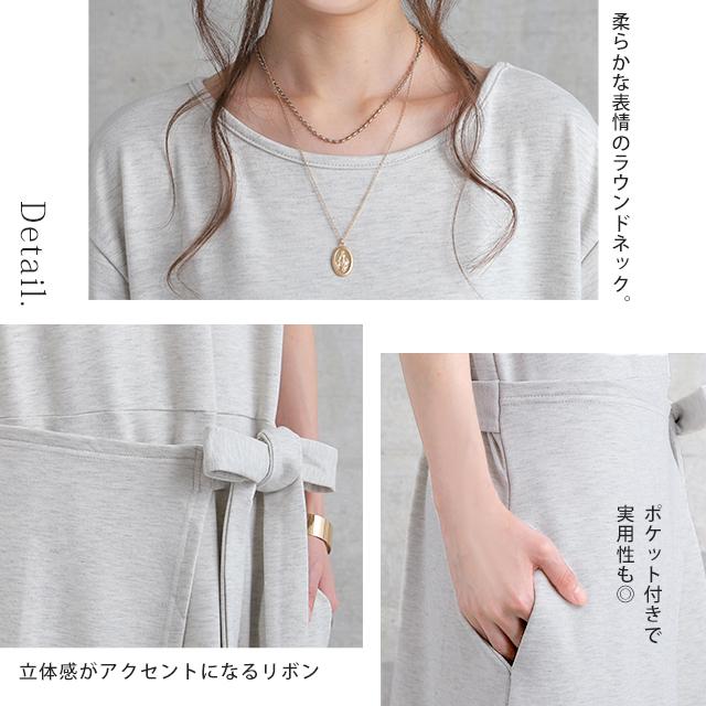 HUG.U ワンピース レディース ロングワンピース ロング 半袖