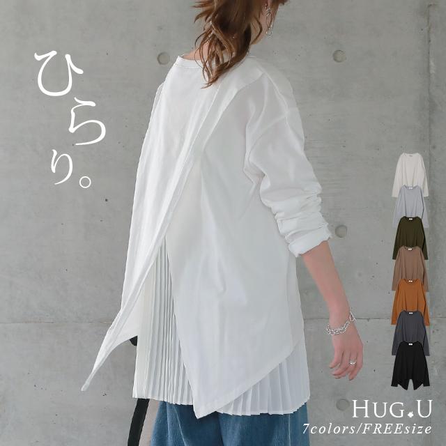 新品タグなし◯lelili ストライプ サイド バック スリット 長袖シャツ 新品タグなし◯lelili ストライプ サイド バック スリット 長袖