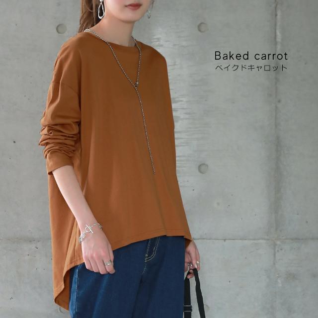 カットソー レディース バックスリット ロンt トップス 長袖 レイヤード スリット Tシャツ ロングtシャツ ベーシック ゆる 丸首 無地 シンプル ロンティ Y501 Hug U ハグユー 通販 Yahoo ショッピング