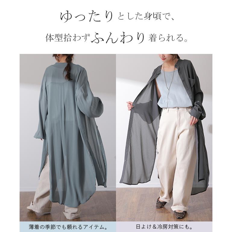 シャツ レディース シアーシャツ ロングシャツ ロング ワンピース 長袖 シアー | HUG.U | 21