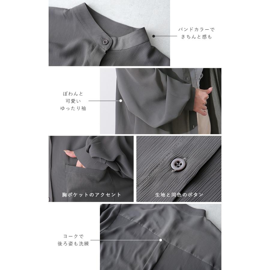 シャツ レディース 夏 シアーシャツ ロングシャツ ロング ワンピース 長袖 シアー Y505 Hug U ハグユー 通販 Yahoo ショッピング