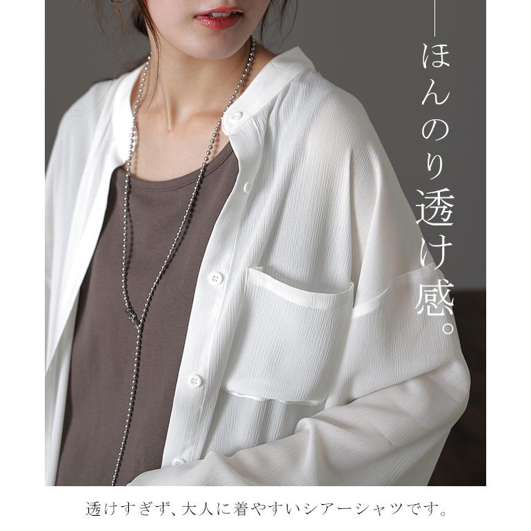 HUG.U シャツ レディース シアーシャツ ロングシャツ ロング HUG.U シャツ レディース シアーシャツ ロングシャツ ロング