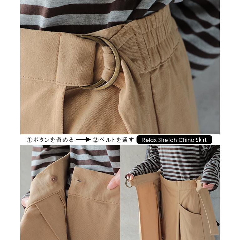 スカート ロング ロングスカート ラップスカート サスペンダースカート 大きいサイズ レディース | HUG.U | 17