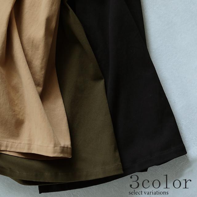 スカート ロング ロングスカート ラップスカート サスペンダースカート 大きいサイズ レディース | HUG.U | 08