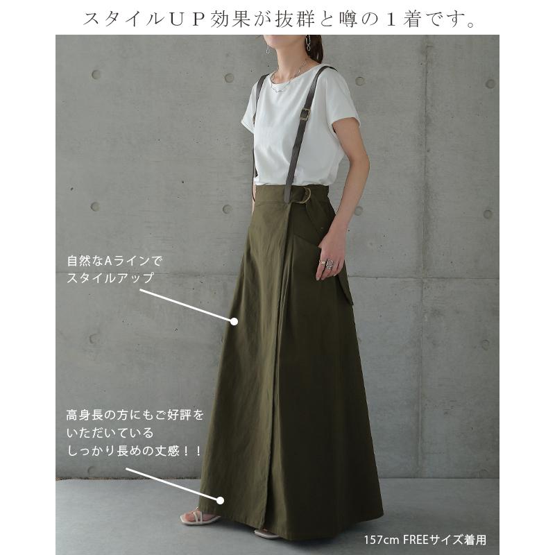 スカート ロング ロングスカート ラップスカート サスペンダースカート 大きいサイズ レディース | HUG.U | 09