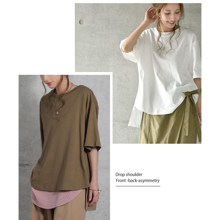 Tシャツ レディース 半袖 綿 トップス カットソー ビッグシルエット Uネック 無地 :y510:HUG.U(ハグユー) - 通販 - Yahoo!ショッピング Tシャツ レディース 半袖 綿 トップス カットソー ビッグシルエット Uネック 無地 :y510:HUG.U(ハグユー) - 通販 - Yahoo!ショッピング