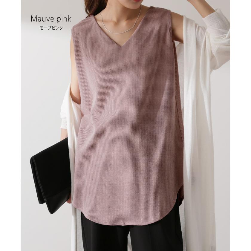 タンクトップ レディース レイヤード ワッフル生地 インナー Vネック | HUG.U | 17