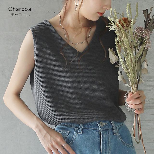 タンクトップ レディース レイヤード ワッフル生地 インナー Vネック | HUG.U | 19