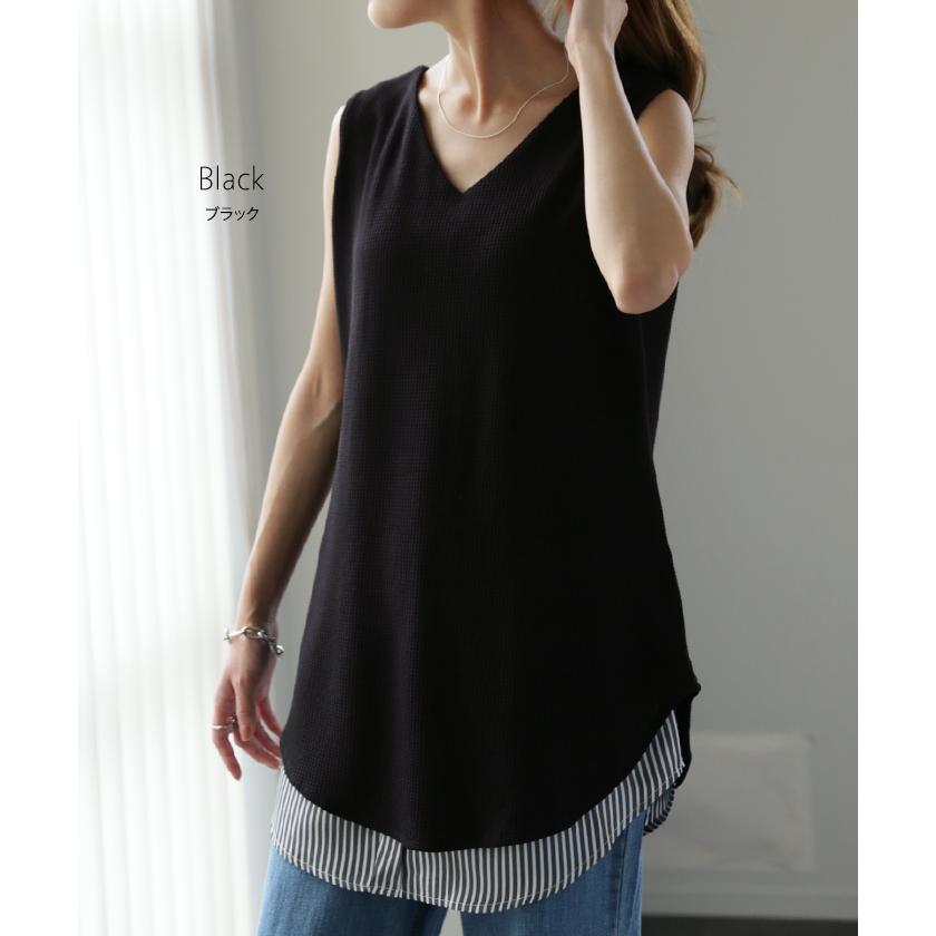 タンクトップ レディース レイヤード ワッフル生地 インナー Vネック | HUG.U | 20