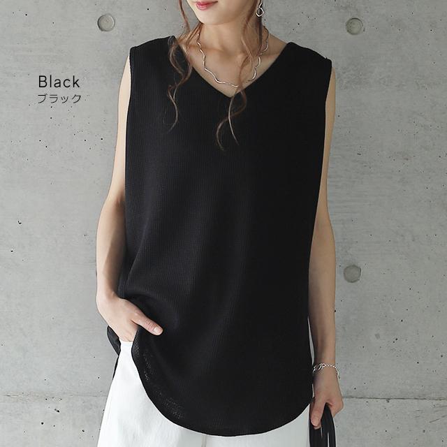 タンクトップ レディース レイヤード ワッフル生地 インナー Vネック | HUG.U | 21