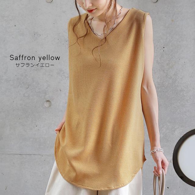 タンクトップ レディース レイヤード ワッフル生地 インナー Vネック | HUG.U | 23