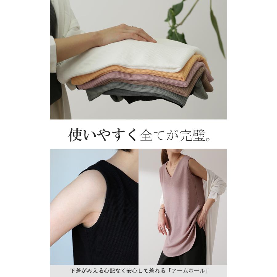 タンクトップ レディース レイヤード ワッフル生地 インナー Vネック | HUG.U | 23