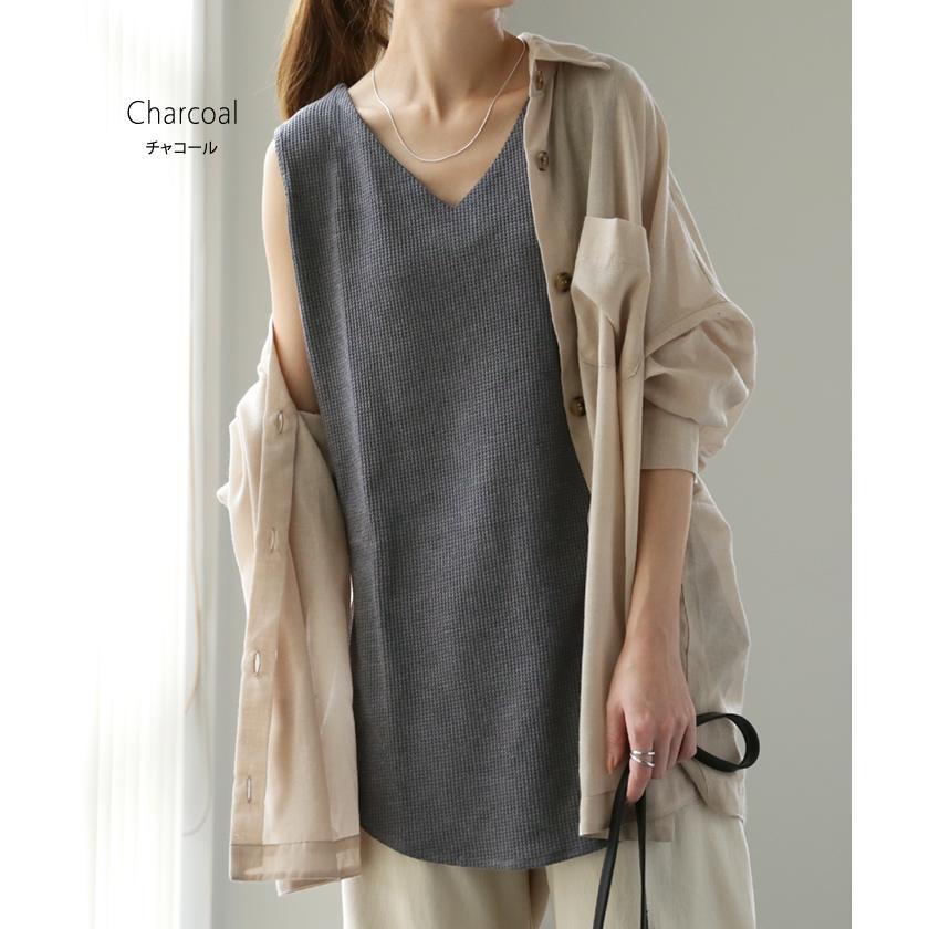 タンクトップ レディース レイヤード ワッフル生地 インナー Vネック | HUG.U | 24