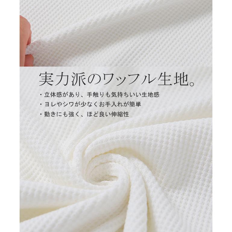 タンクトップ レディース レイヤード ワッフル生地 インナー Vネック | HUG.U | 25