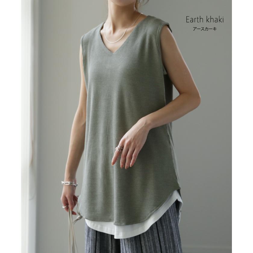 タンクトップ レディース レイヤード ワッフル生地 インナー Vネック | HUG.U | 25