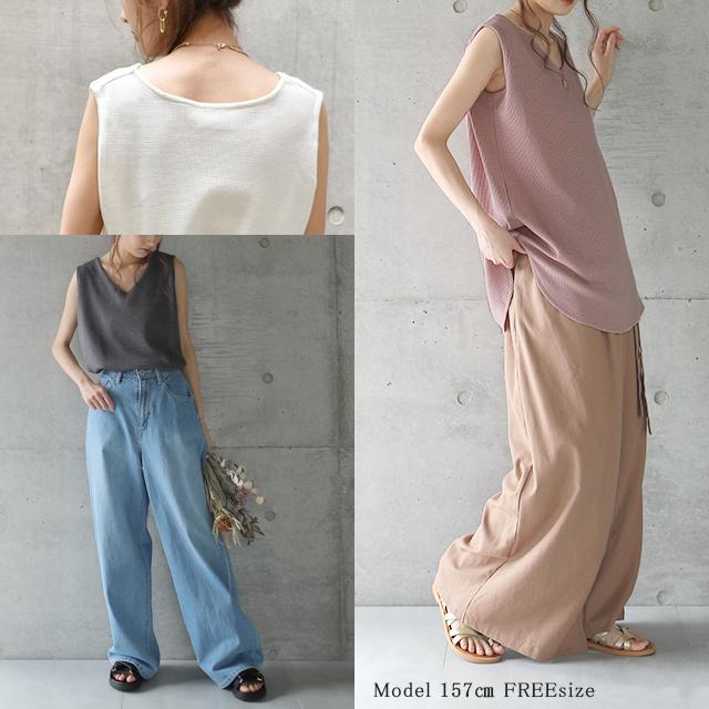 タンクトップ レディース レイヤード ワッフル生地 インナー Vネック | HUG.U | 26