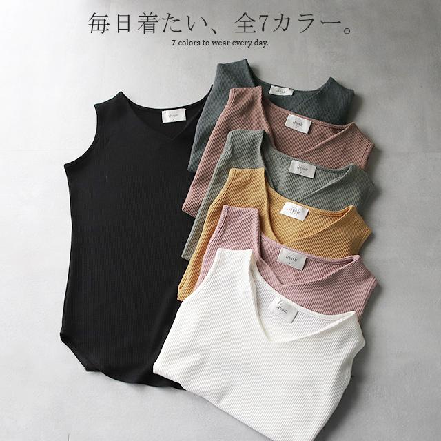 タンクトップ レディース レイヤード ワッフル生地 インナー Vネック | HUG.U | 09