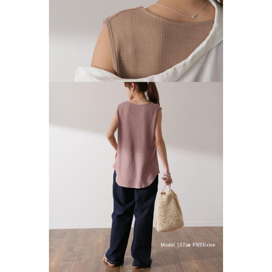 タンクトップ レディース レイヤード ワッフル生地 インナー Vネック | HUG.U | 12