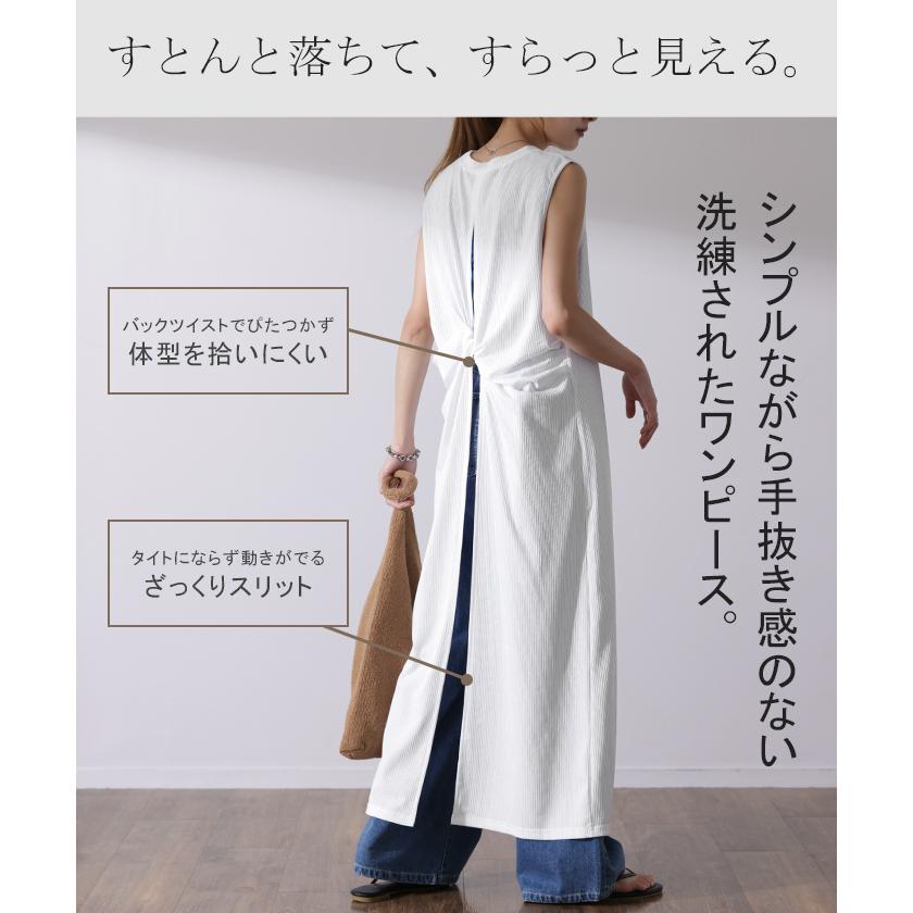 ワンピース マキシワンピース ロングワンピース ロング タンクトップ レイヤード | HUG.U | 15