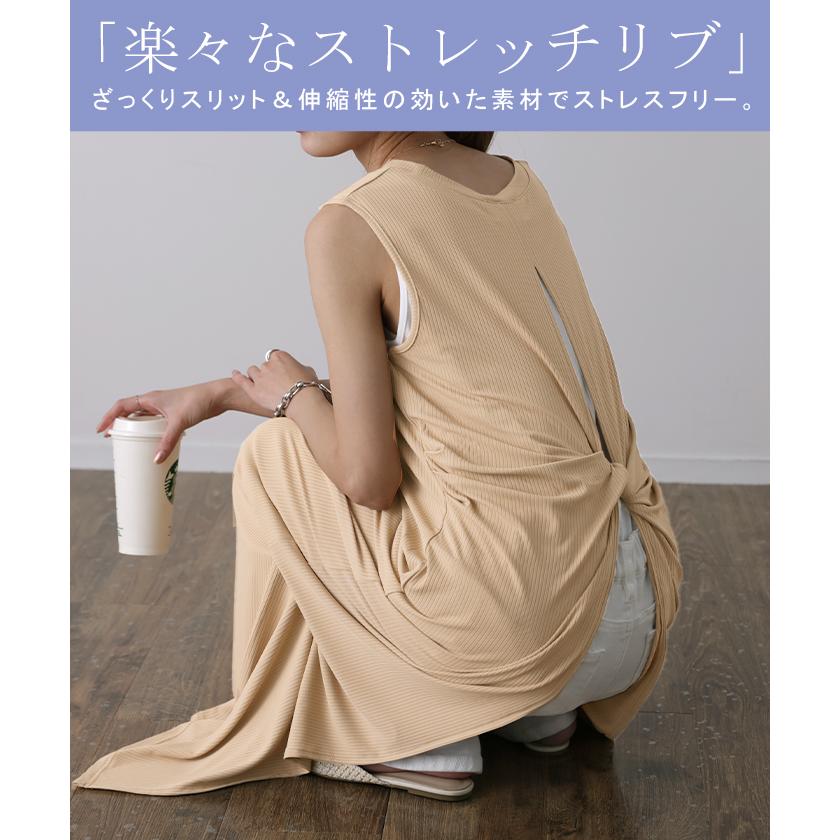 ワンピース マキシワンピース ロングワンピース ロング タンクトップ レイヤード | HUG.U | 22