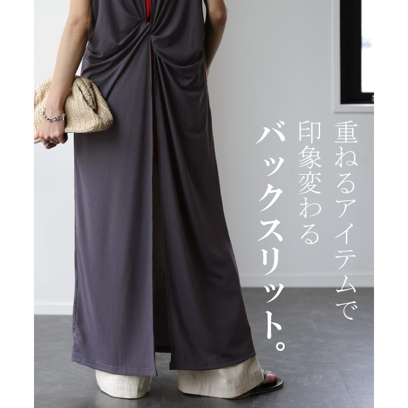 ワンピース マキシワンピース ロングワンピース ロング タンクトップ レイヤード | HUG.U | 24