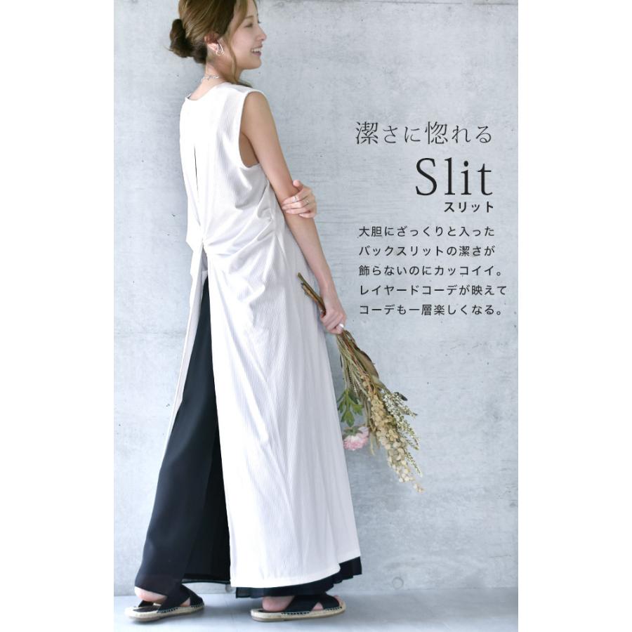ワンピース マキシワンピース ロングワンピース ロング タンクトップ レイヤード :y518:HUG.U(ハグユー) - 通販 - Yahoo!ショッピング ワンピース マキシワンピース ロングワンピース ロング タンクトップ レイヤード :y518:HUG.U(ハグユー) - 通販 - Yahoo!ショッピング