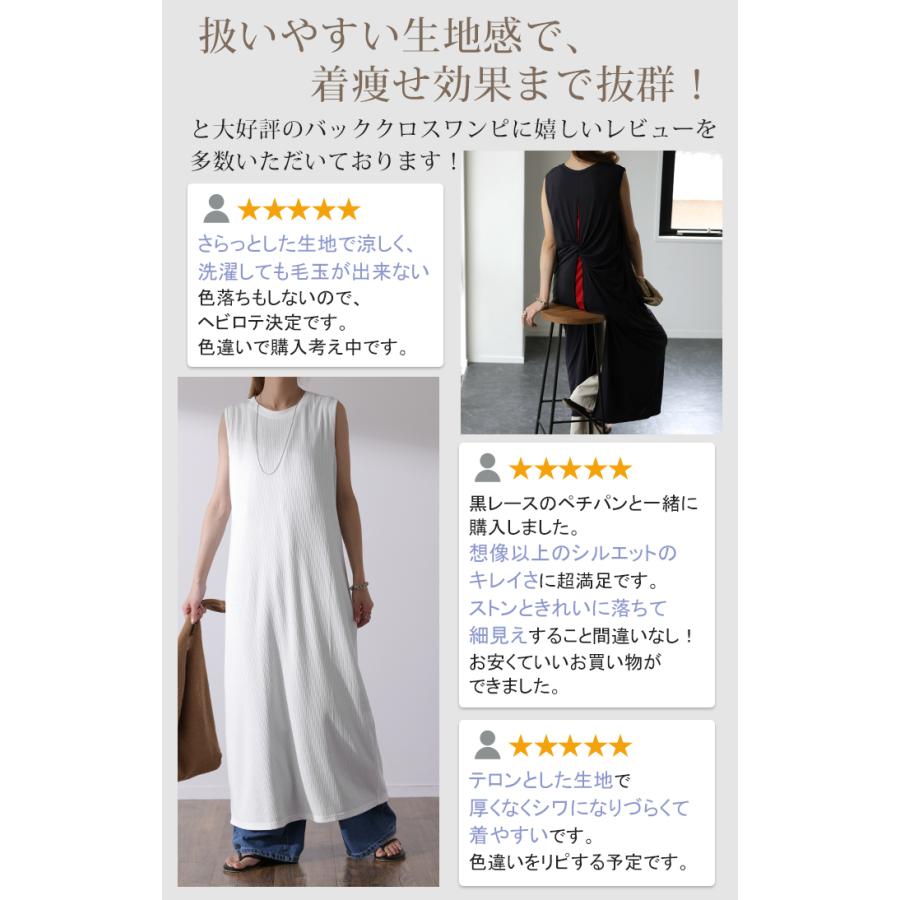 ワンピース マキシワンピース ロングワンピース ロング タンクトップ レイヤード | HUG.U | 08