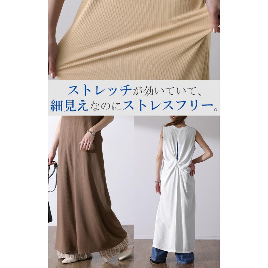 ワンピース マキシワンピース ロングワンピース ロング タンクトップ レイヤード | HUG.U | 12