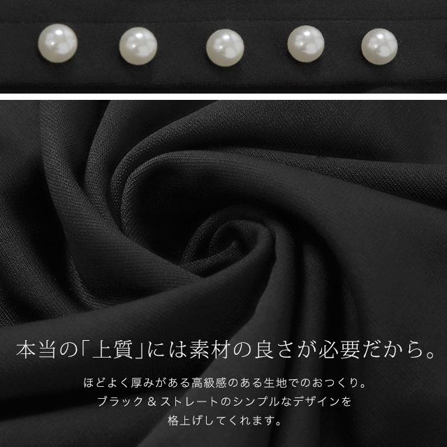 ワンピース Aライン ロングワンピース パール レディース 長袖 結婚式 パーティー | HUG.U | 09