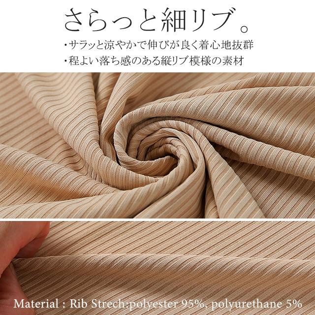 セットアップ ルームウェア ワンマイルウェア 上下セット パジャマ レディース 半袖 | HUG.U | 18