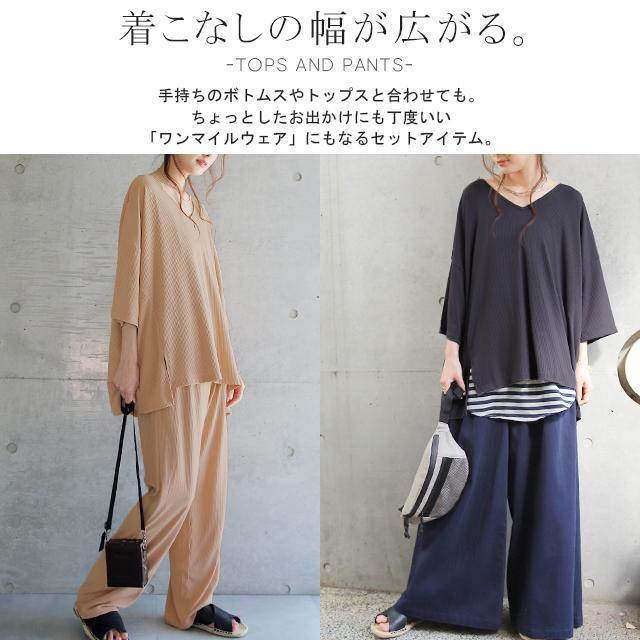 セットアップ ルームウェア ワンマイルウェア 上下セット パジャマ レディース 半袖 | HUG.U | 20