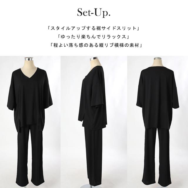 セットアップ ルームウェア ワンマイルウェア 上下セット パジャマ レディース 半袖 | HUG.U | 22