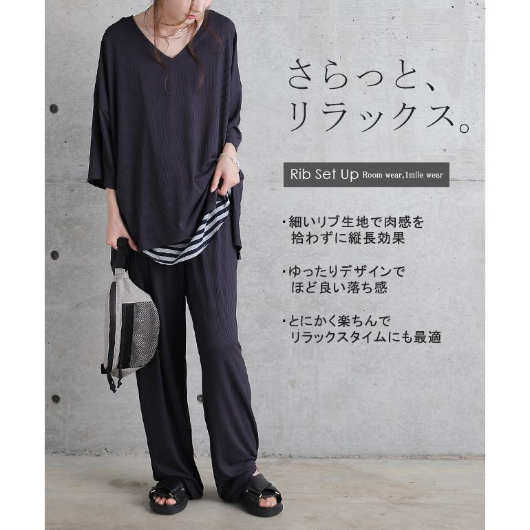 セットアップ ルームウェア ワンマイルウェア 上下セット パジャマ レディース 半袖 | HUG.U | 05