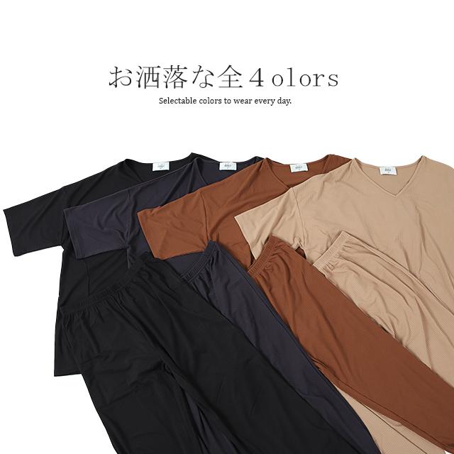 セットアップ ルームウェア ワンマイルウェア 上下セット パジャマ レディース 半袖 | HUG.U | 09